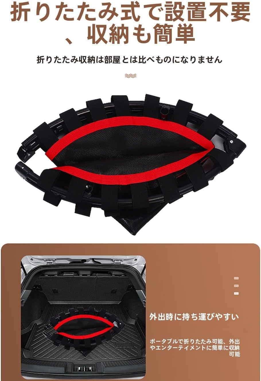子供用トランポリン赤色　家庭用 大型 140cm 飛び出し防止保護　補助手すり付 Amazon | ZOOBLY 子供用トランポリン 家庭用 高さ調整 吊り輪